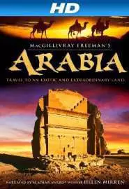 Arabia 3D - постер