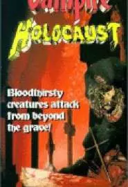 Vampire Holocaust - постер