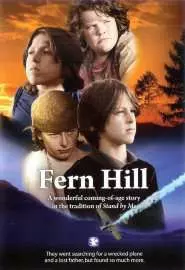 Fern Hill - постер