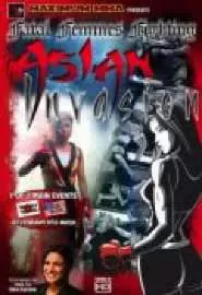 Fatal Femmes Fighting: Asian Invasion - постер