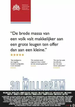 30 Milligram - постер