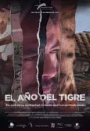 Год тигра - постер