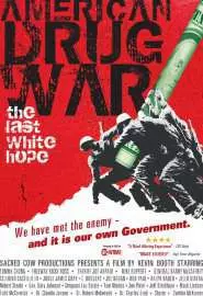 Американская война наркоторговцев: Последняя белая надежда - постер