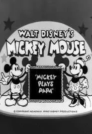 Mickey Plays Papa - постер