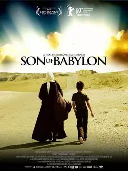 Сын Вавилона - постер