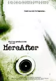 HereAfter - постер