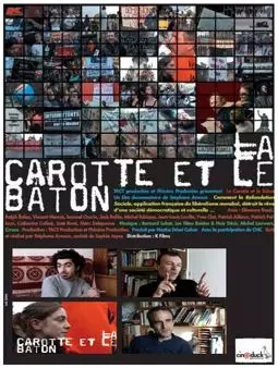 La carotte et le bâton - постер