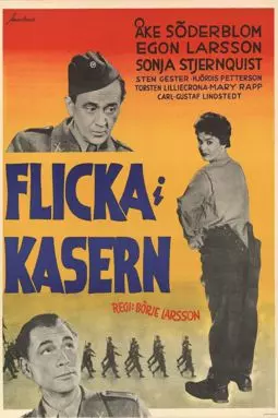 Flicka i kasern - постер