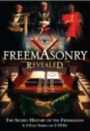 Freemasonry Revealed: Secret History of Freemasons - постер