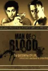 Man of Blood - постер