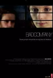 Bad Company - постер