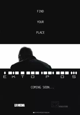 Ektopos - постер