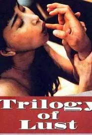 Трилогия страсти - постер