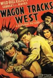 Wagon Tracks West - постер