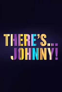 А вот и Джонни! - постер