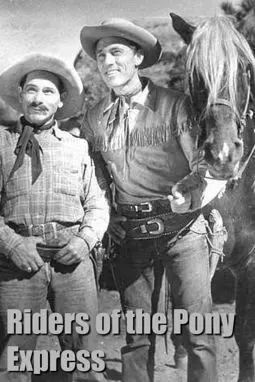 Riders of the Pony Express - постер