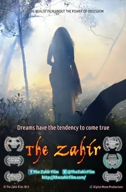 The Zahir - постер