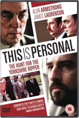 This Is Personal: The Hunt for the Yorkshire Ripper - постер