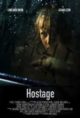 Hostage - постер