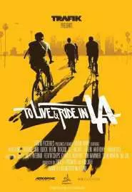 To Live & Ride in L.A. - постер