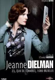 Жанна Дильман, набережная коммерции 23, Брюссель 1080 - постер