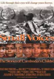 Small Voices: The Stories of Cambodia's Children - постер
