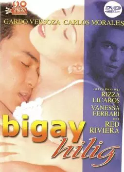 Bigay hilig - постер
