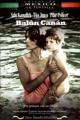 Balún Canán - постер