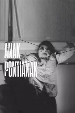 Anak Pontianak - постер