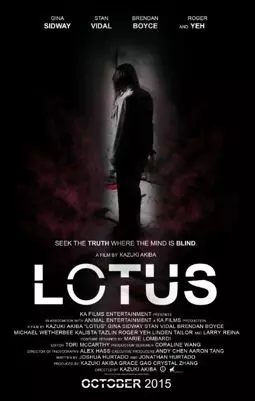 Lotus - постер