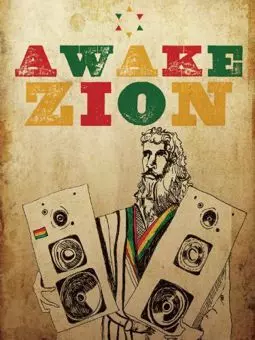 Проснись, Сион - постер