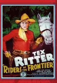 Riders of the Frontier - постер