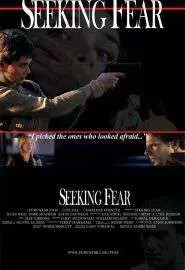 Seeking Fear - постер