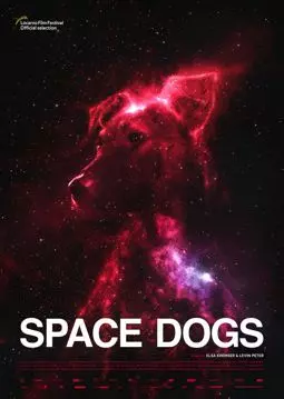 Космические собаки - постер