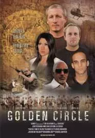 Golden Circle - постер