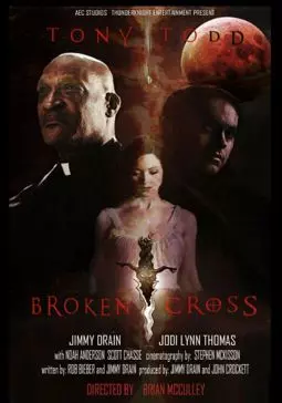 Broken Cross - постер