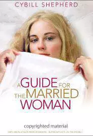Гид для замужней - постер