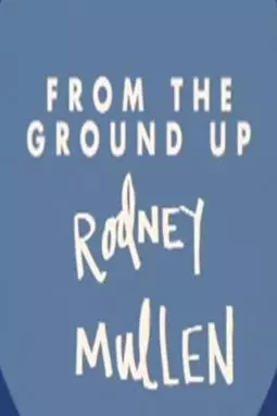 Rodney Mullen: From the Ground Up - постер