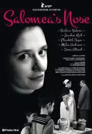Salomea's ose - постер