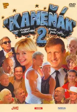 Kamenák 2 - постер