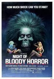 Ночь кровавого ужаса - постер