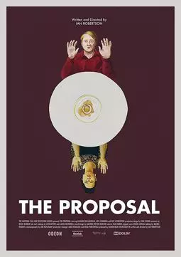 The Proposal - постер