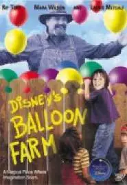 Ферма воздушных шариков - постер