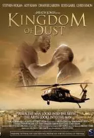 Kingdom of Dust - постер