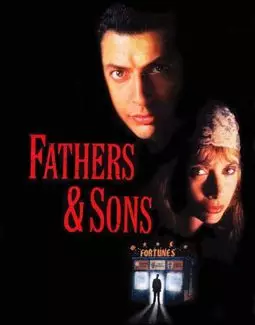 Отцы и сыновья - постер