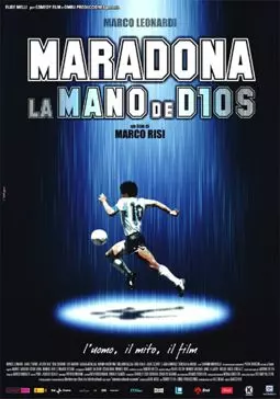 Марадона: Рука Бога - постер