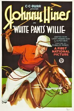 White Pants Willie - постер