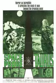 Космический монстр - постер