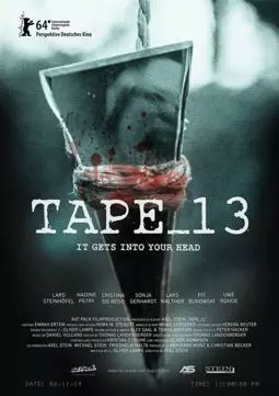 Tape_13 - постер