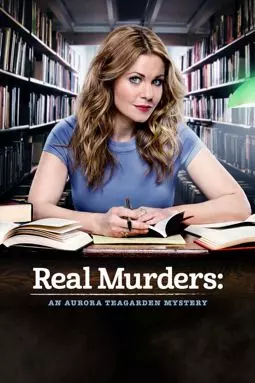 Real Murders: An Aurora Teagarden Mystery - постер